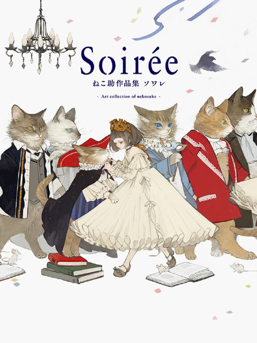 Title details for Soirée ソワレ by nekosuke - Available